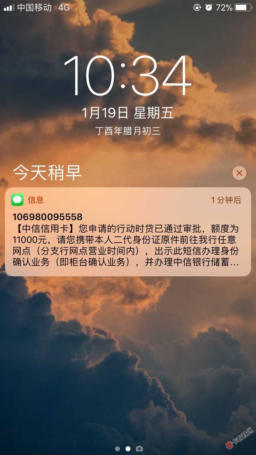 这个是稳了吗？95 / 作者:劉先生 / 