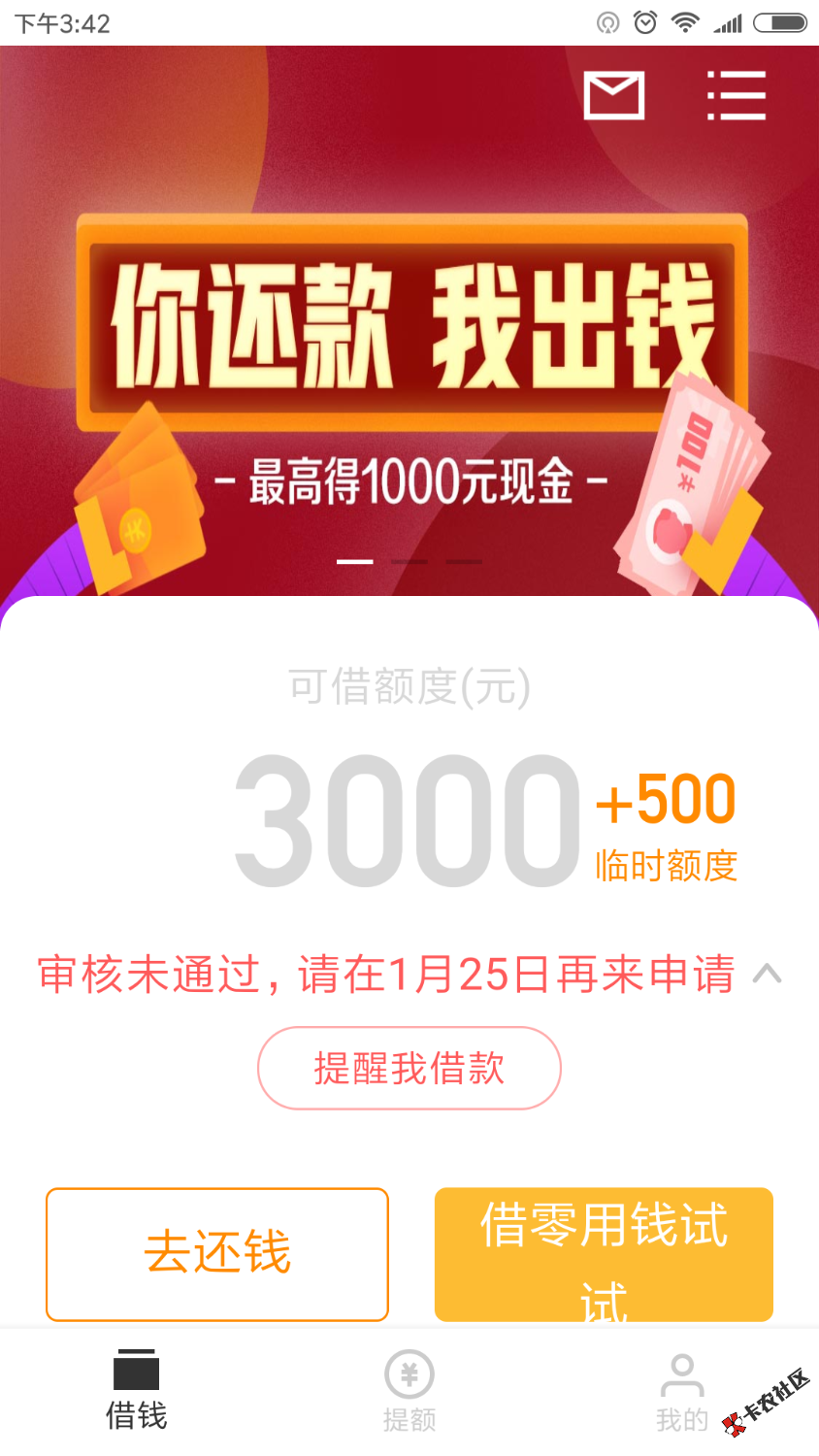 51人品又是七天再来。38 / 作者:西方一粒子 / 