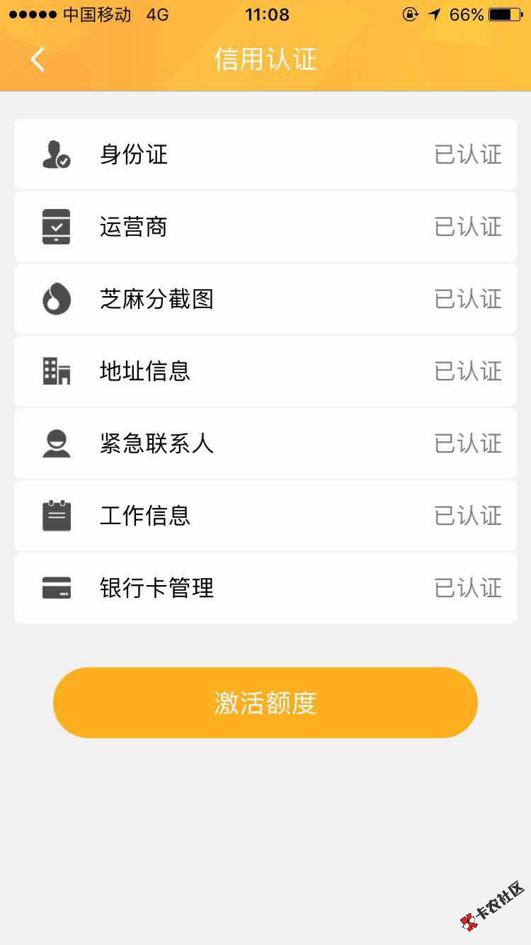 极速分期19 / 作者:科比 / 