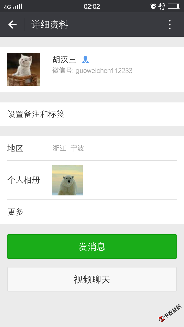 骗子一枚，大家不要相信他73 / 作者:＂瀦瀦ぴ / 