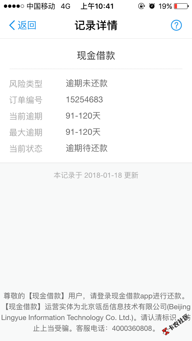 卧槽高射炮都能上支付宝，负面了，马粑粑也是没谁了！牛逼 ...33 / 作者:微风灬 / 