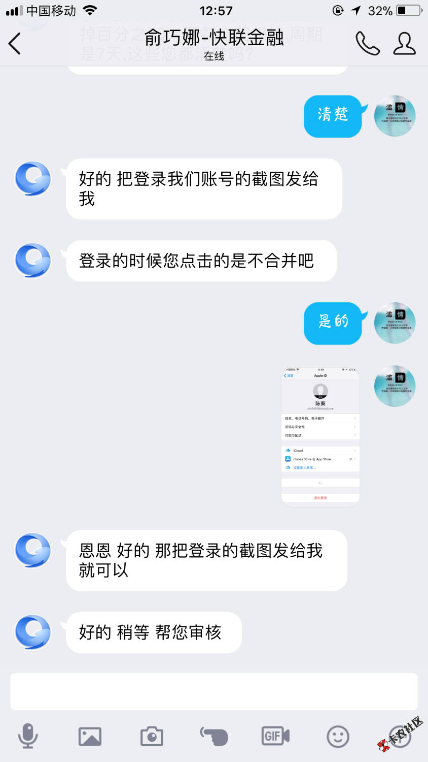 终于秒过一家了！我的这个心啊！提交到放款十分钟！刚刚想发帖问是不是稳了 ...55 / 作者:哈哈. / 