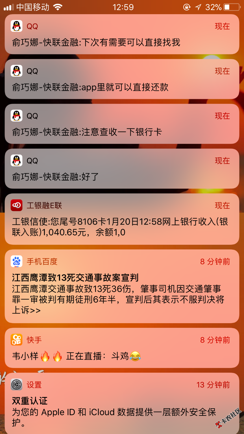 终于秒过一家了！我的这个心啊！提交到放款十分钟！刚刚想发帖问是不是稳了 ...30 / 作者:哈哈. / 