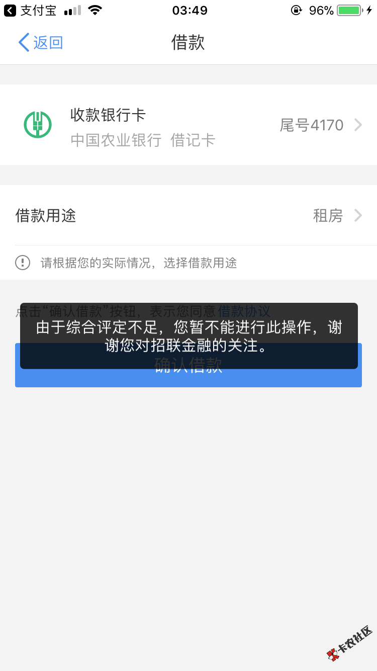 谁的招联金融着聊天左右被套路了的？，妈的我一直都用得好好的，老是逾期两 ...79 / 作者:迷途， / 