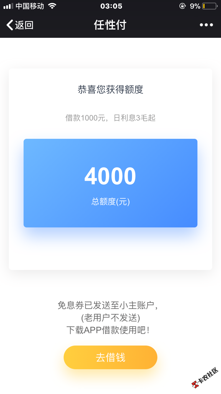 97 / 作者:安稳过现实 / 