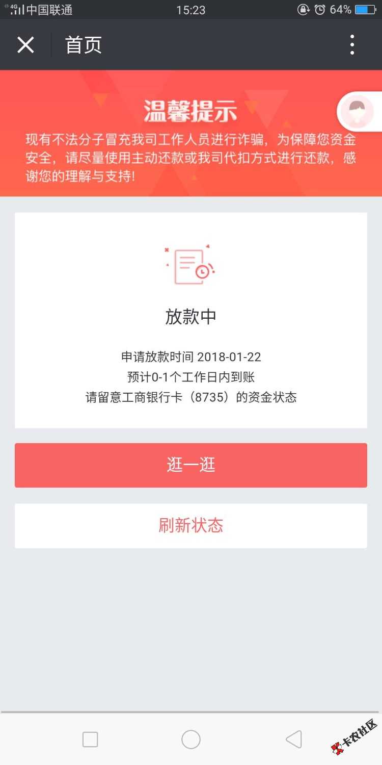 稳吗，老哥门。双黑都下了47 / 作者:神奇的神仙 / 