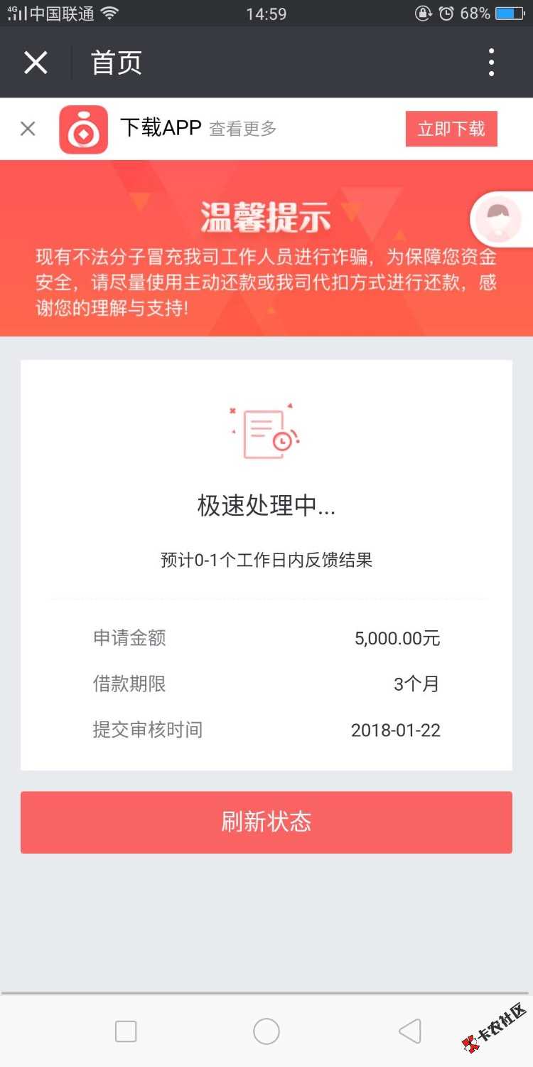 稳吗，老哥门。双黑都下了80 / 作者:神奇的神仙 / 