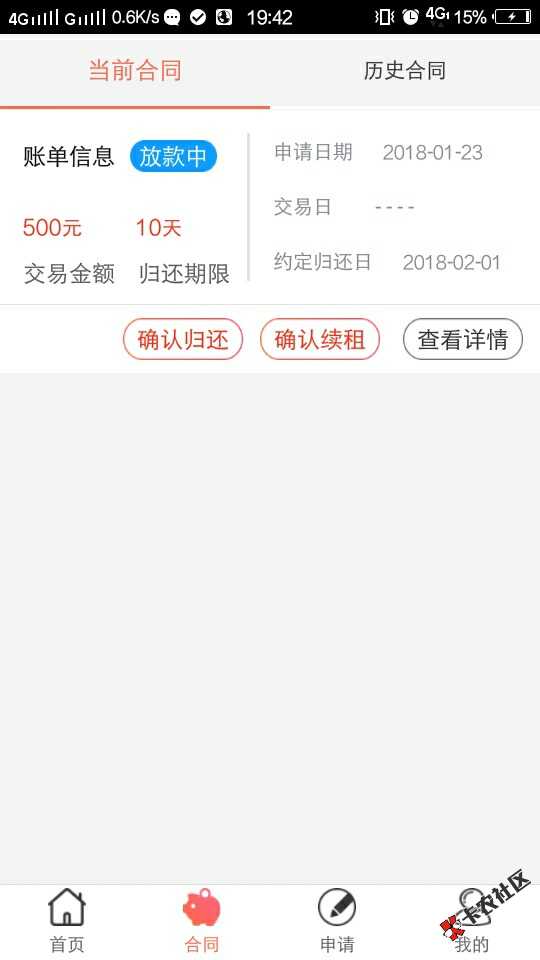 上，猪手机92 / 作者:司恩友 / 