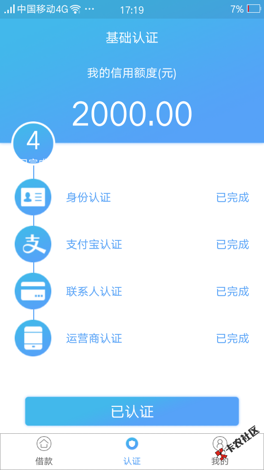 全国钱包通过了吗？合同都有了这样多久打款？77 / 作者:蓝脸的窦尔敦 / 