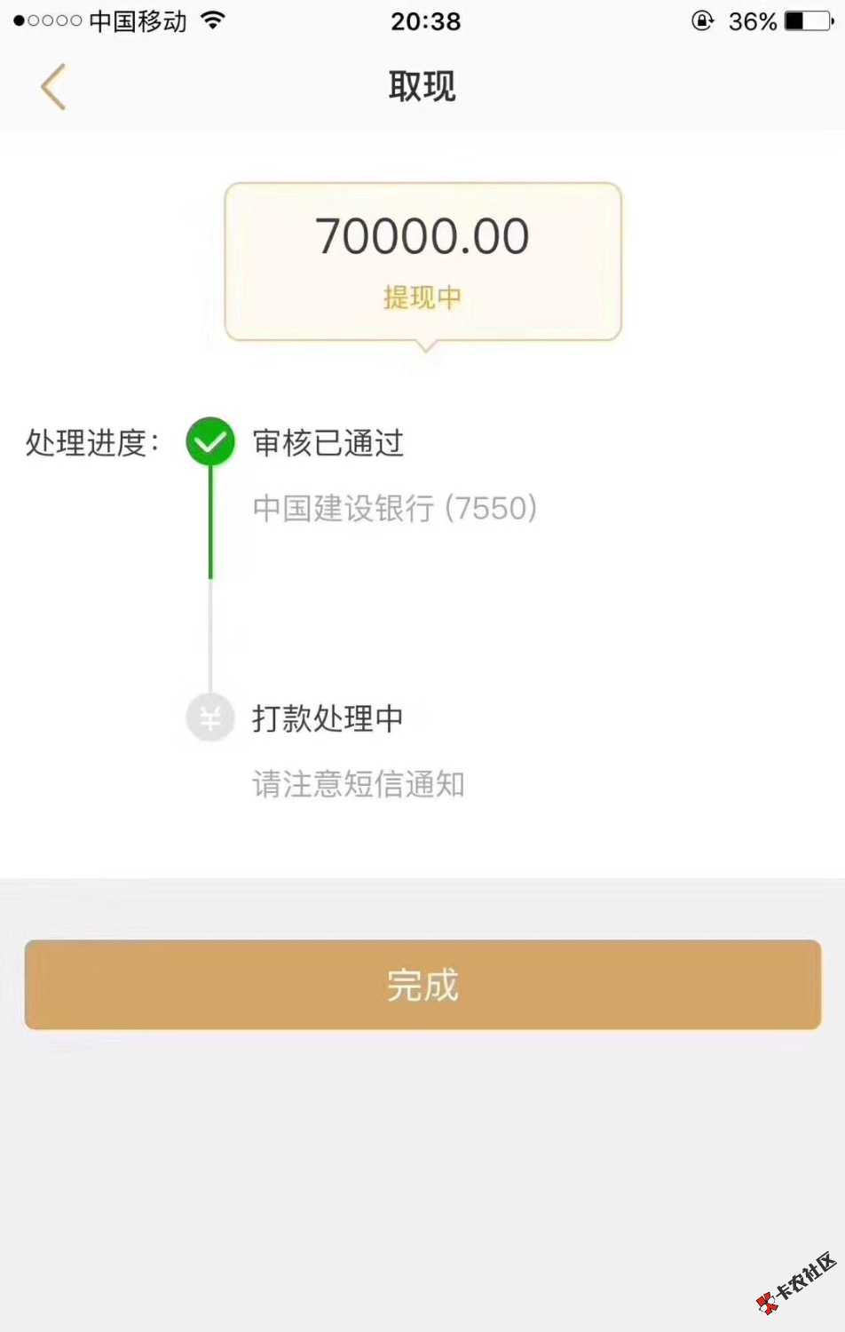 ⚠️全网收芝麻分630以上。有一张正常使用的信用卡额度320万。私聊我拿流程 ...48 / 作者:13243729363 / 