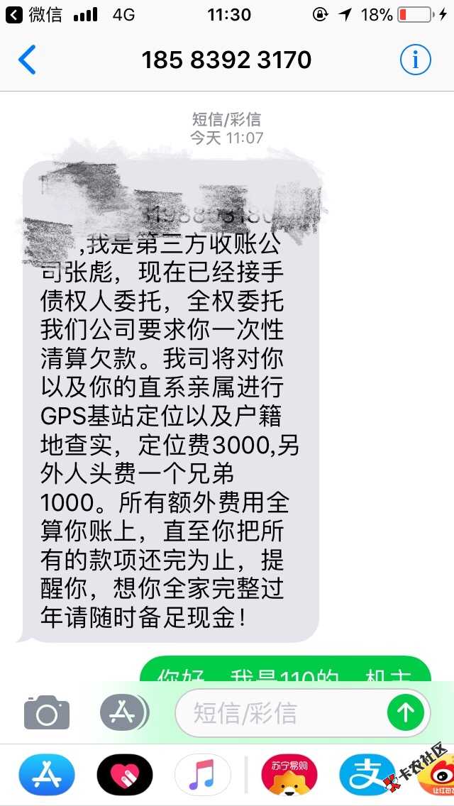 大神们，你们有遇见过吗1 / 作者:叶陈斌 / 