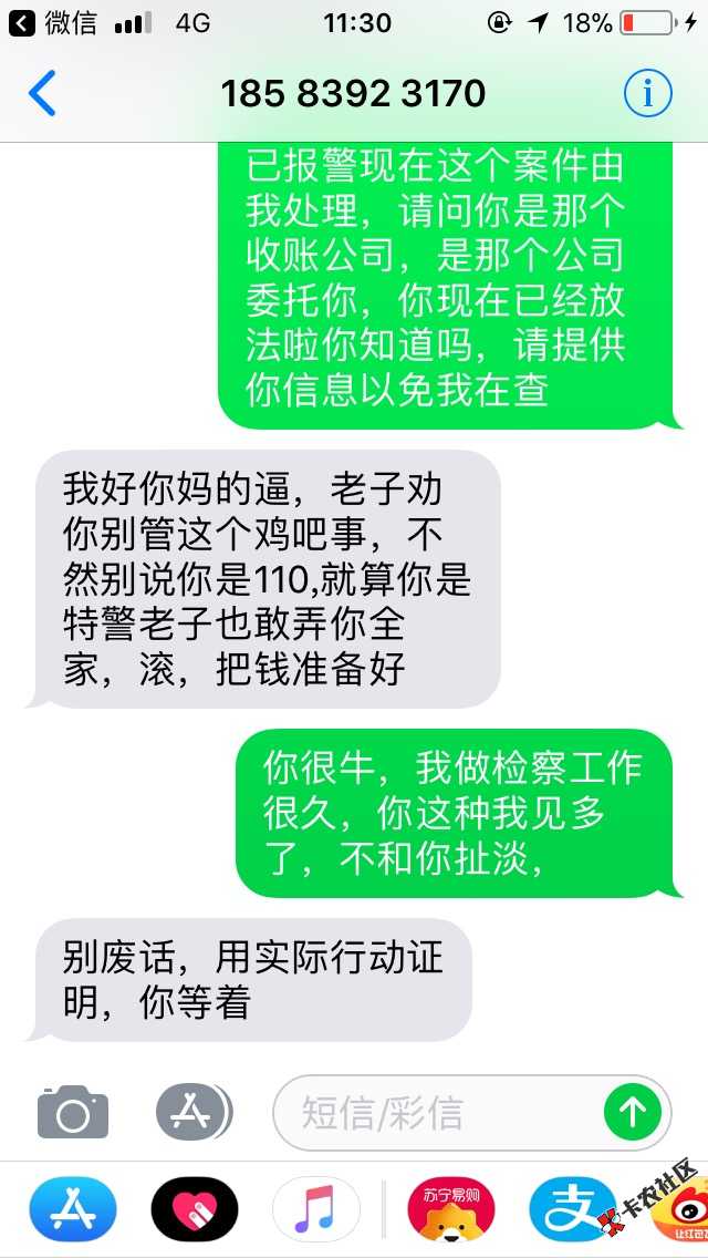 大神们，你们有遇见过吗13 / 作者:叶陈斌 / 