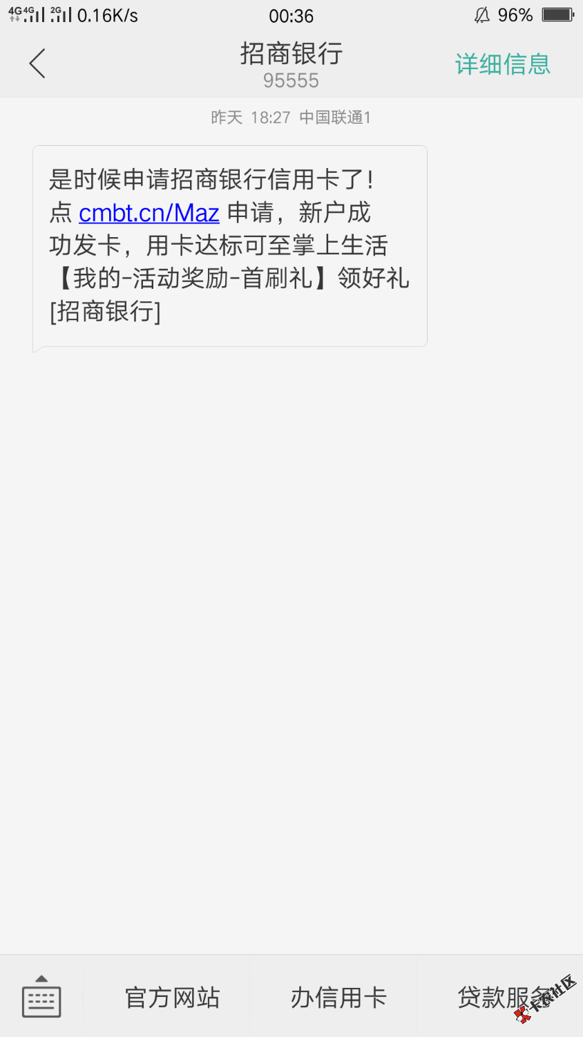 下卡几率大嘛，银行发的短信，下面补图！23 / 作者:龙卷风摧毁停车 / 