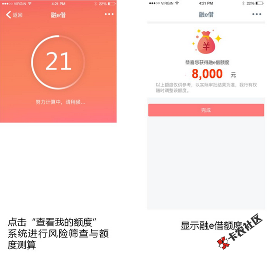 年底最火口子出炉！最新黑科技！全宇宙收跟工行无来往...58 / 作者:大刀 / 