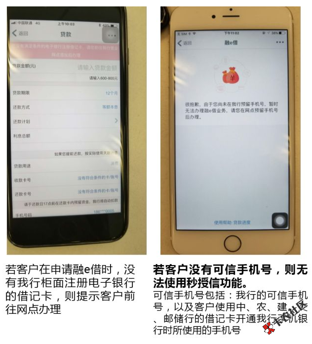 年底最火口子出炉！最新黑科技！全宇宙收跟工行无来往...61 / 作者:大刀 / 