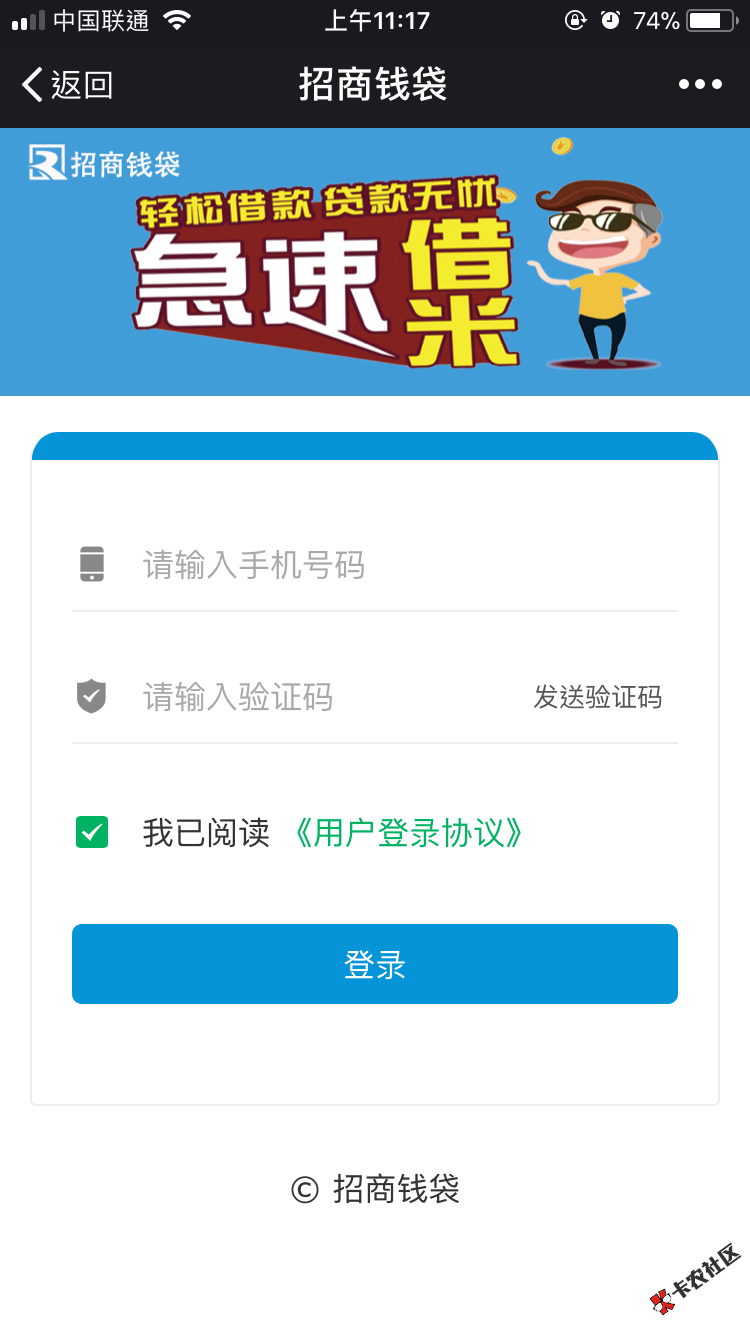年终将至，春节将到，注意防骗，前期莫轻信，提现莫轻言！最近新口子不少， ...76 / 作者:Ssun真 / 