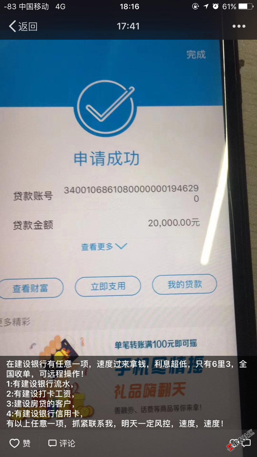 如图求问0 / 作者:aa100120 / 