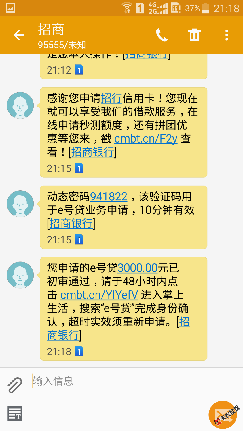 招商这个什么情况，稳不稳？84 / 作者:°↖イ鱼＇ / 