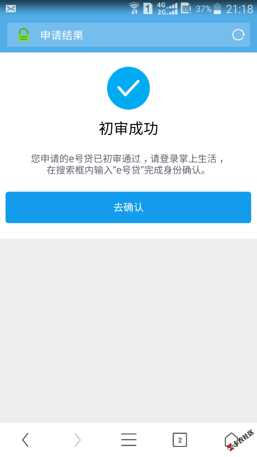 招商这个什么情况，稳不稳？39 / 作者:°↖イ鱼＇ / 