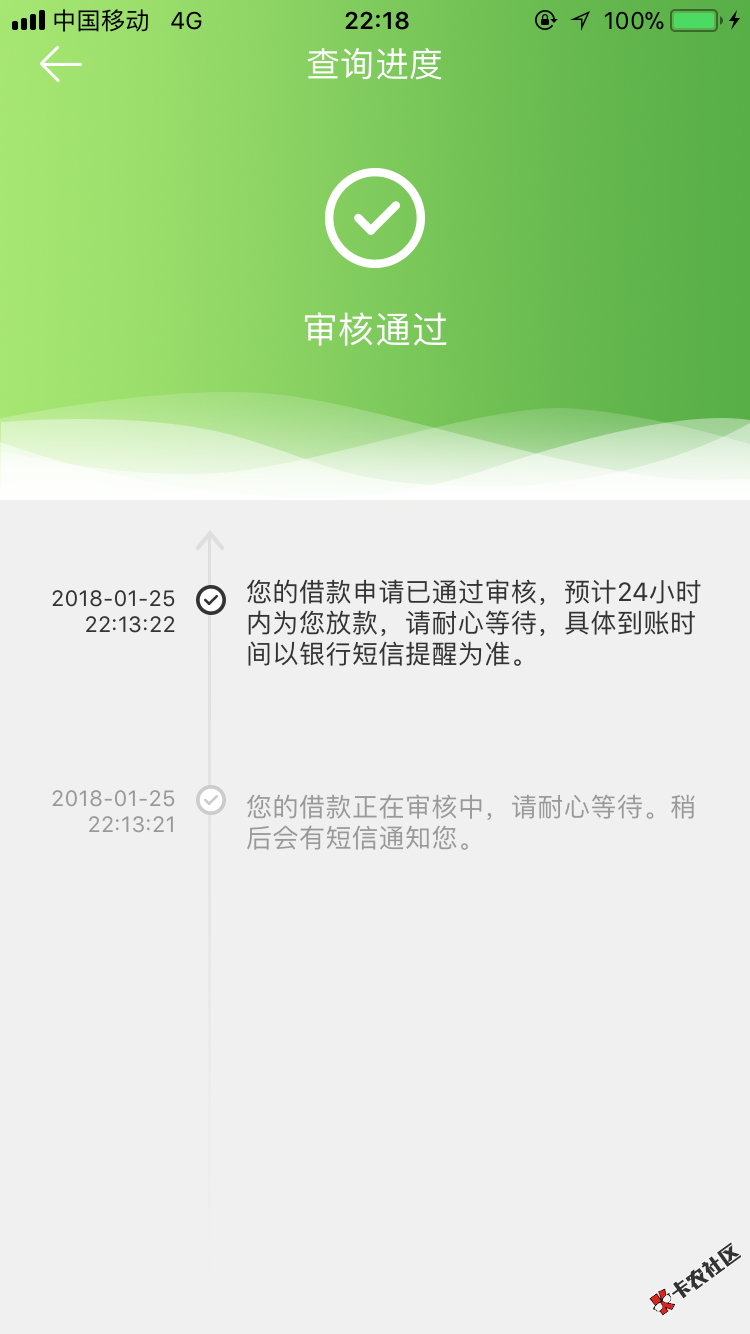 麦芽贷，稳么，修改了下资料41 / 作者:空白、、vv / 