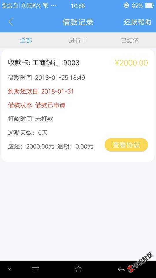 老口子，全国钱包，额度500--3000，不少老哥知道的52 / 作者:qq861170621 / 