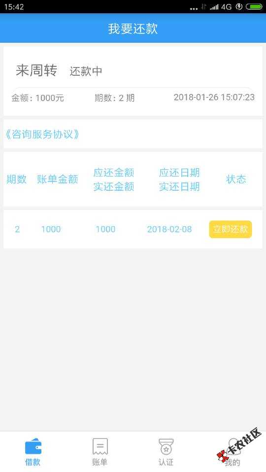 申请没过的不要讲我是拖就行，只有安卓可以申请，入口wei信公众号搜索：来 ...35 / 作者:dididi / 