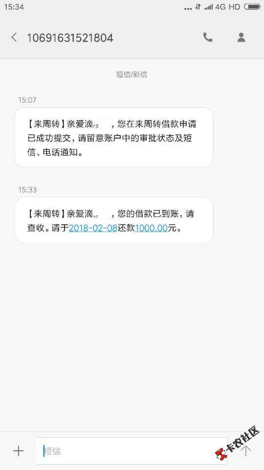 申请没过的不要讲我是拖就行，只有安卓可以申请，入口wei信公众号搜索：来 ...15 / 作者:dididi / 