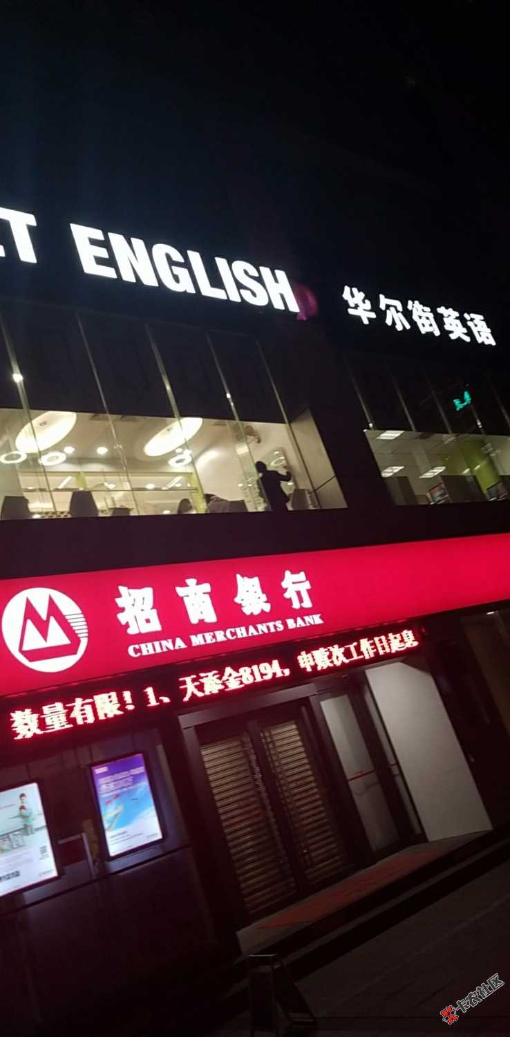 哈哈工行小白卡，爽爆了5w额度，40次网申工商被拒，最高额度建设10000，其 ...60 / 作者:v❤705819682 / 