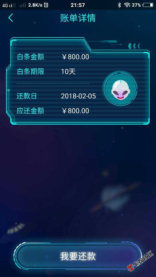 大家微信关注飞碟娱乐然后在公众号里下载APP，最高可以借800,十天到账600秒 ...1 / 作者:凌68 / 