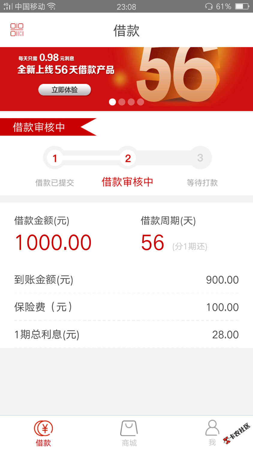 先花一亿怎么交保险费？23 / 作者:趁机 / 