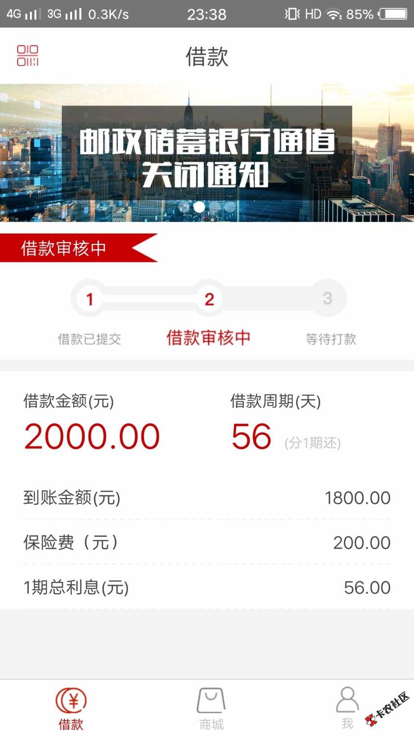 这样？稳了？33 / 作者:留个电话都他妈 / 