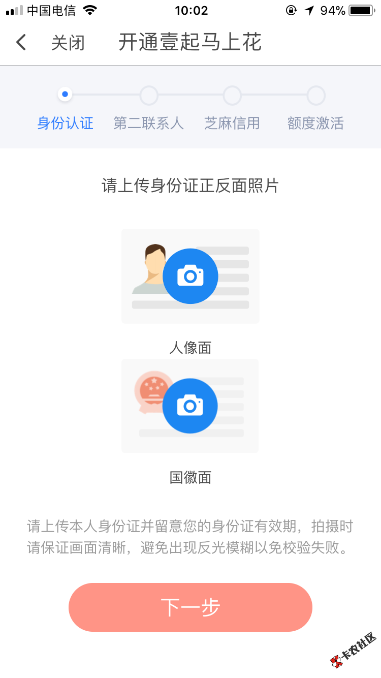 平安最近是挺毛病的，我本来普惠逾期2个月了。还剩下，5000左右没还。1080 ...42 / 作者:迷途， / 