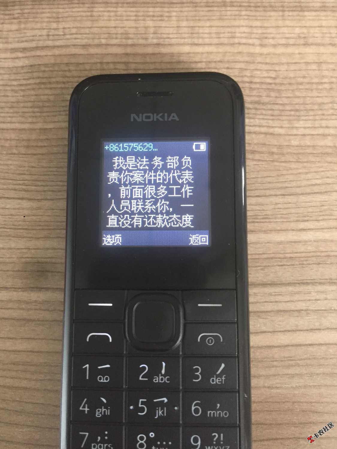 招联发信息说要起诉我，真的假的1 / 作者:撸啊撸啊撸。 / 