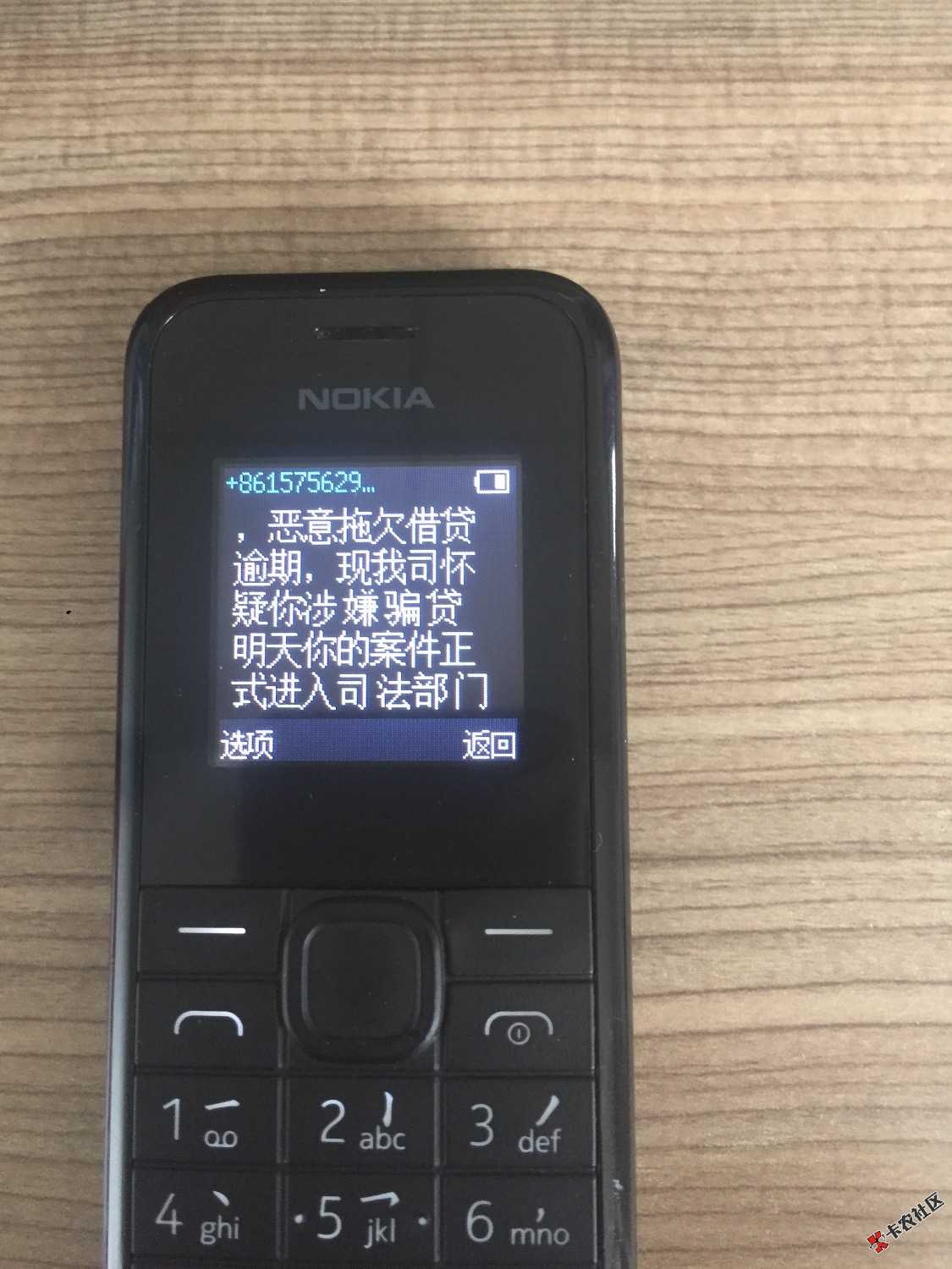 招联发信息说要起诉我，真的假的100 / 作者:撸啊撸啊撸。 / 
