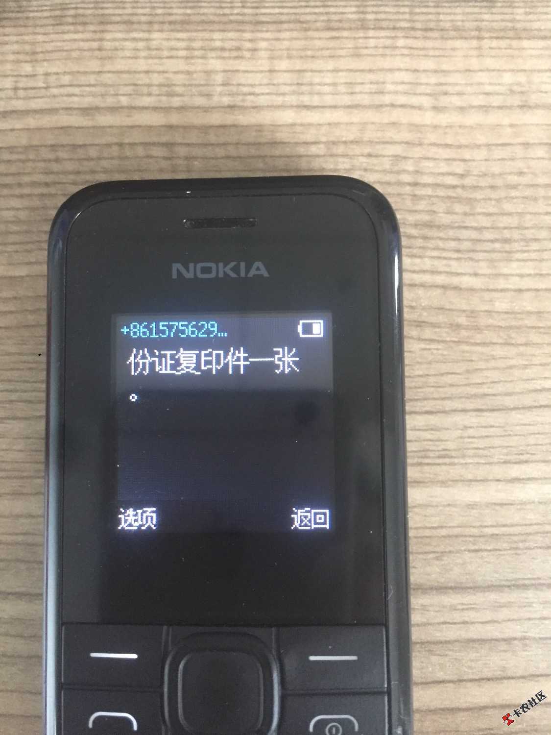 招联发信息说要起诉我，真的假的27 / 作者:撸啊撸啊撸。 / 
