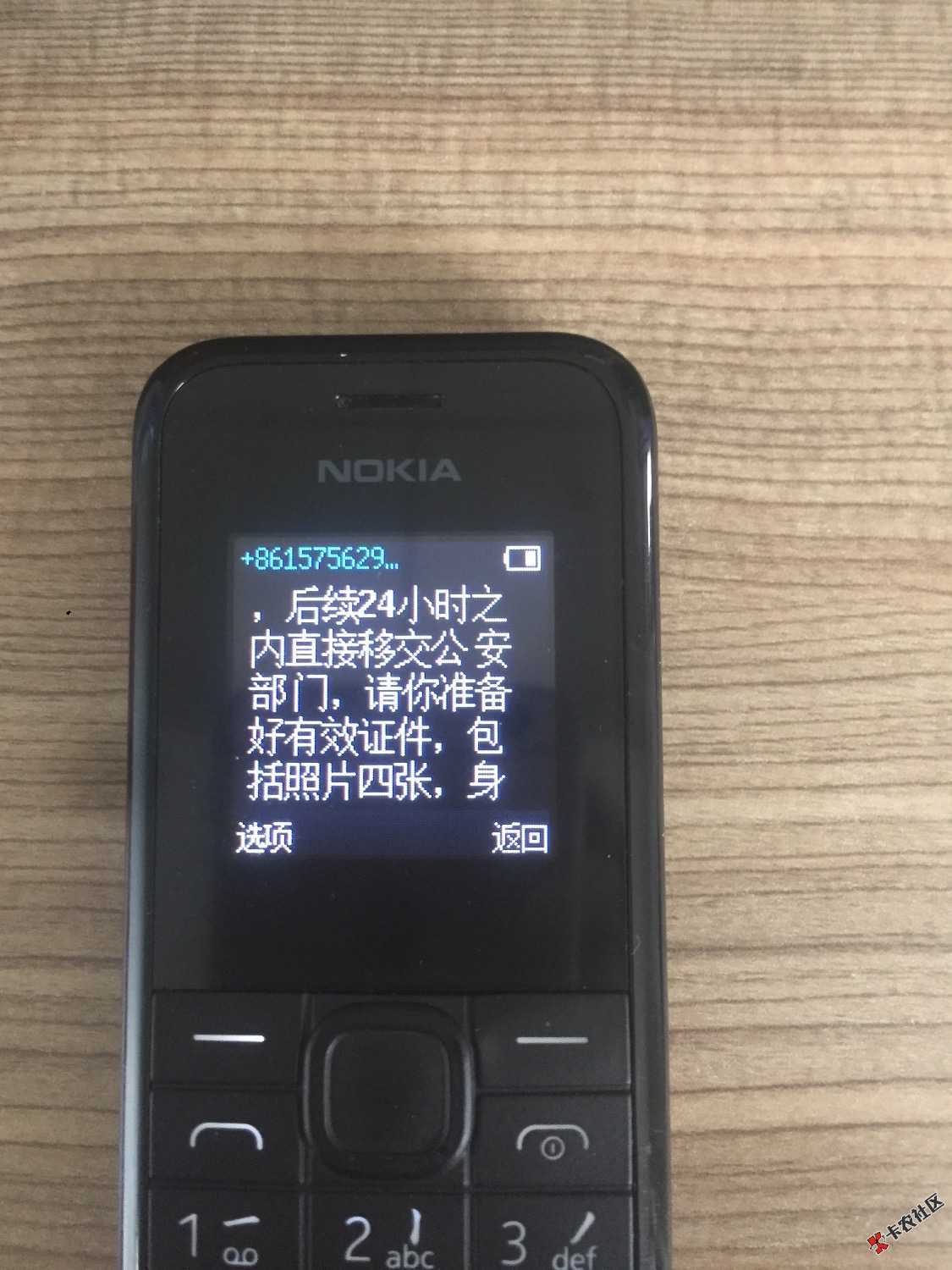 招联发信息说要起诉我，真的假的89 / 作者:撸啊撸啊撸。 / 