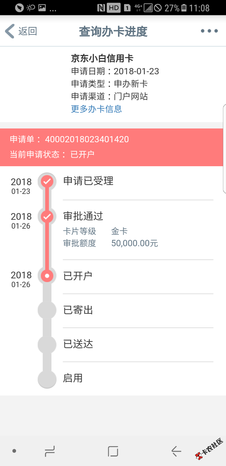 Screenshot_20180127-110845.png