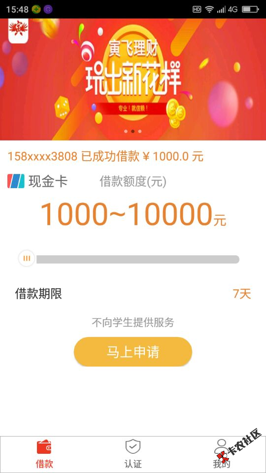 快过年了，放个意大利炮吧，寅飞钱包10 / 作者:卡农110 / 