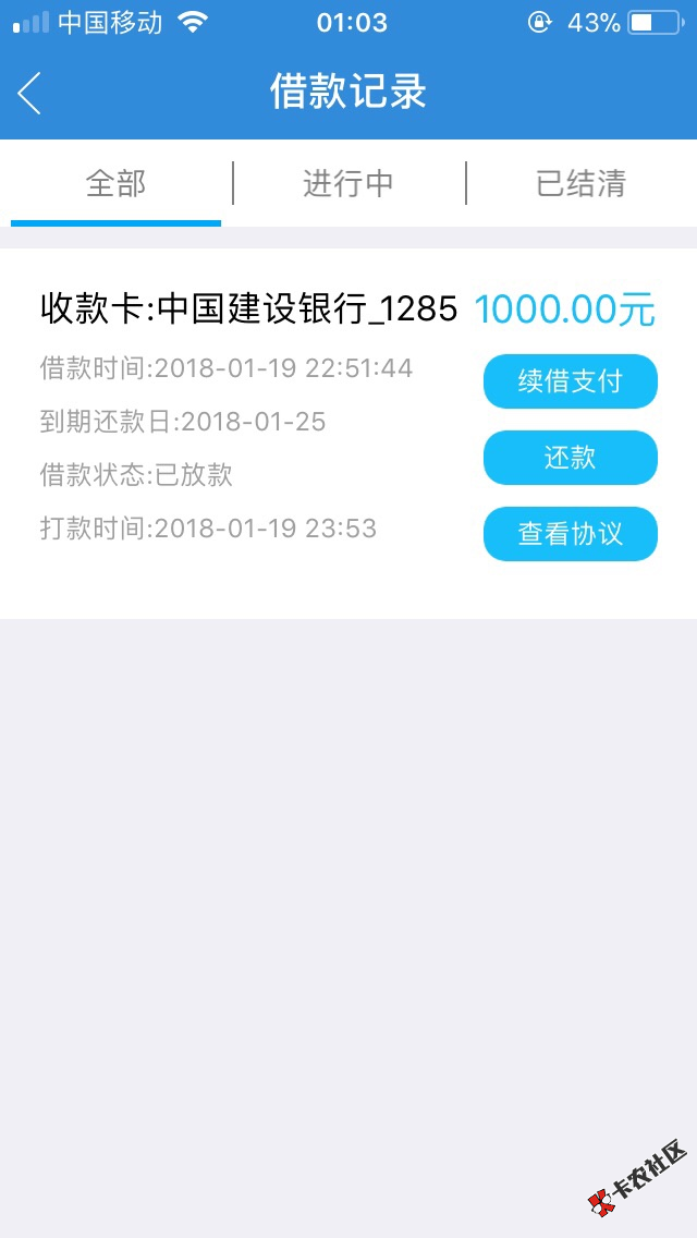 快过年了，放个意大利炮吧，寅飞钱包2 / 作者:卡农110 / 