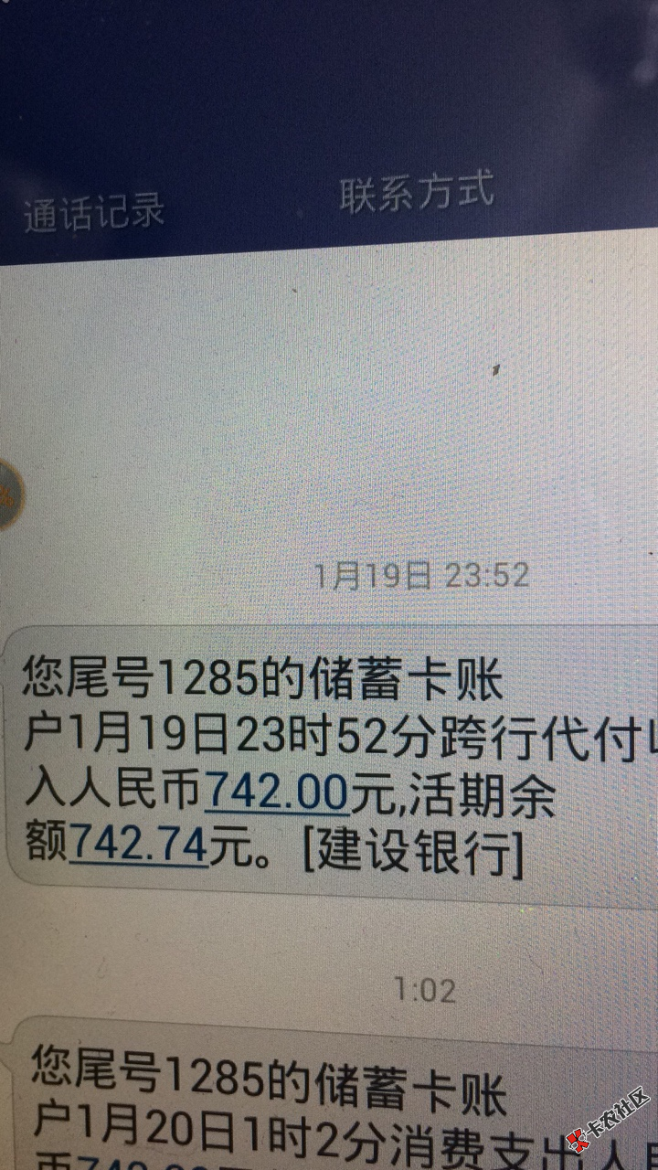 快过年了，放个意大利炮吧，寅飞钱包89 / 作者:卡农110 / 