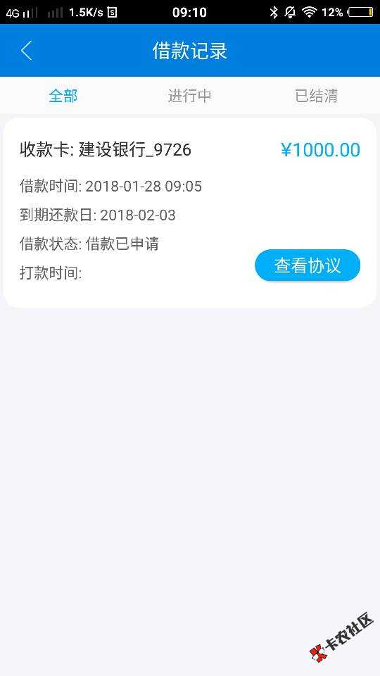 快过年了，放个意大利炮吧，寅飞钱包73 / 作者:凌68 / 