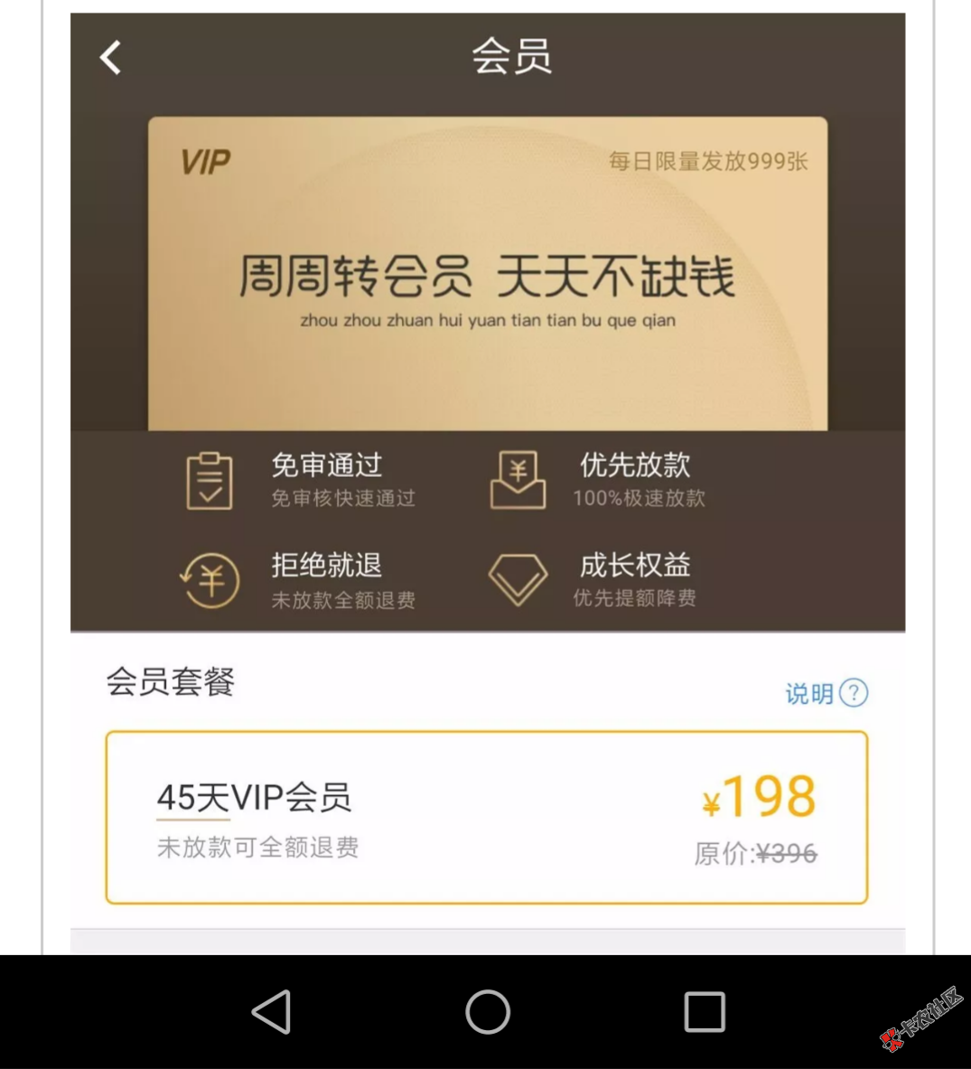 周周转，老铁们上96 / 作者:寻米 / 