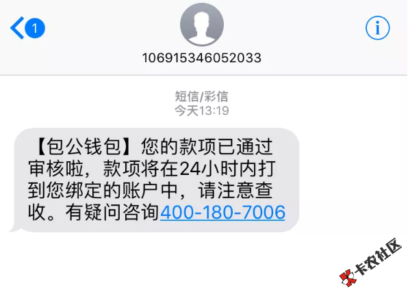 只要你有信用卡，人人6000，到手5100.之前包公悲剧的，速...66 / 作者:大刀 / 