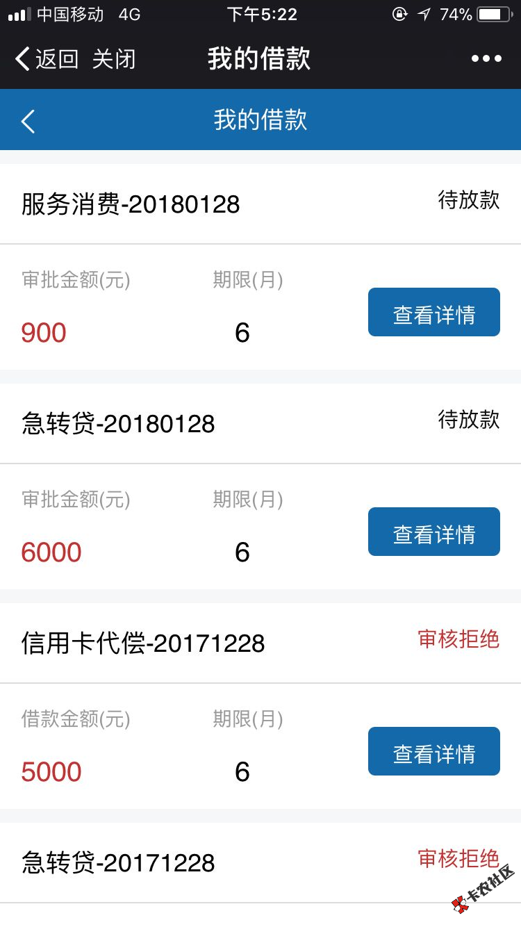 只要你有信用卡，人人6000，到手5100.之前包公悲剧的，速...30 / 作者:大刀 / 