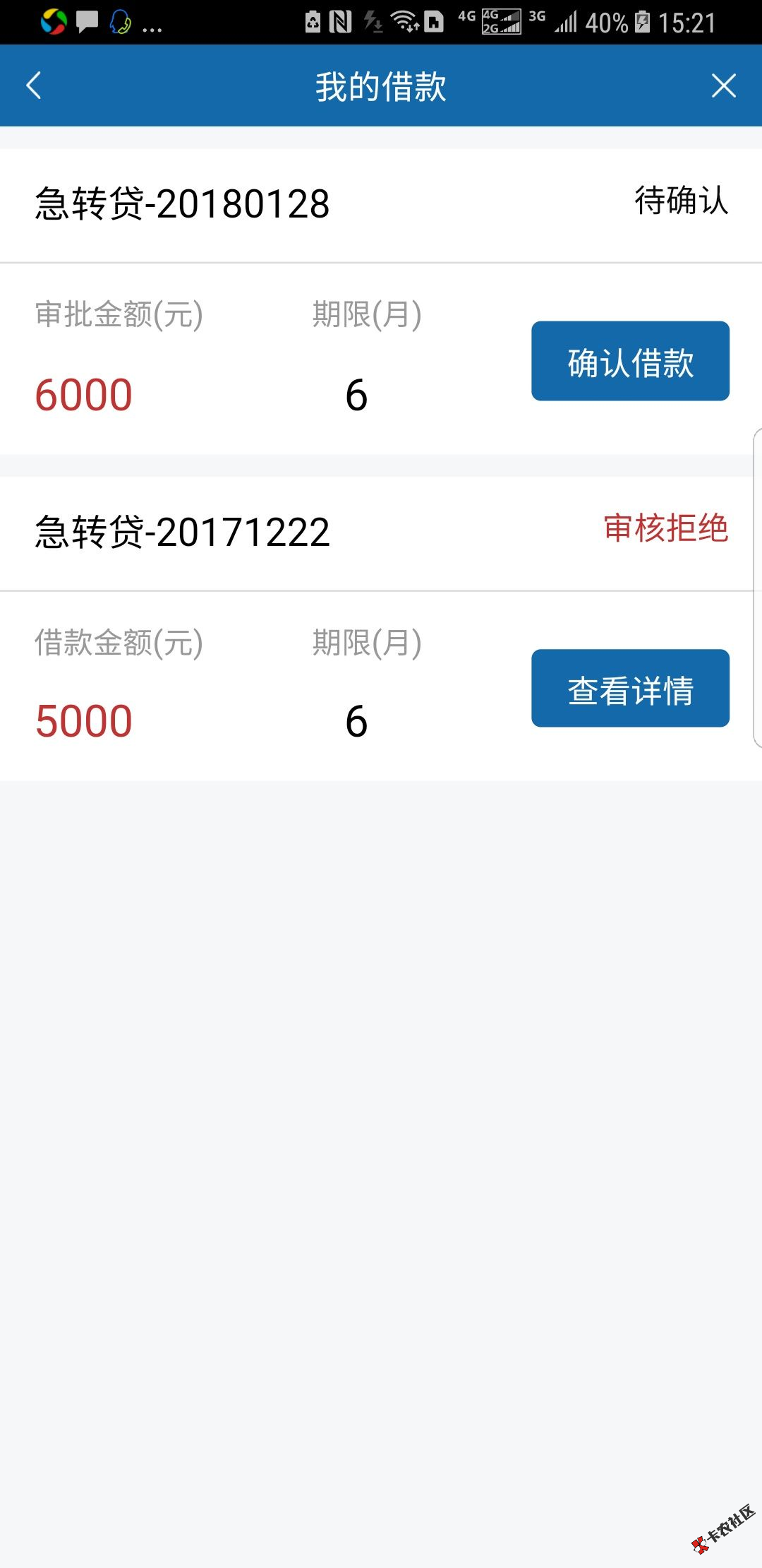 只要你有信用卡，人人6000，到手5100.之前包公悲剧的，速...2 / 作者:大刀 / 