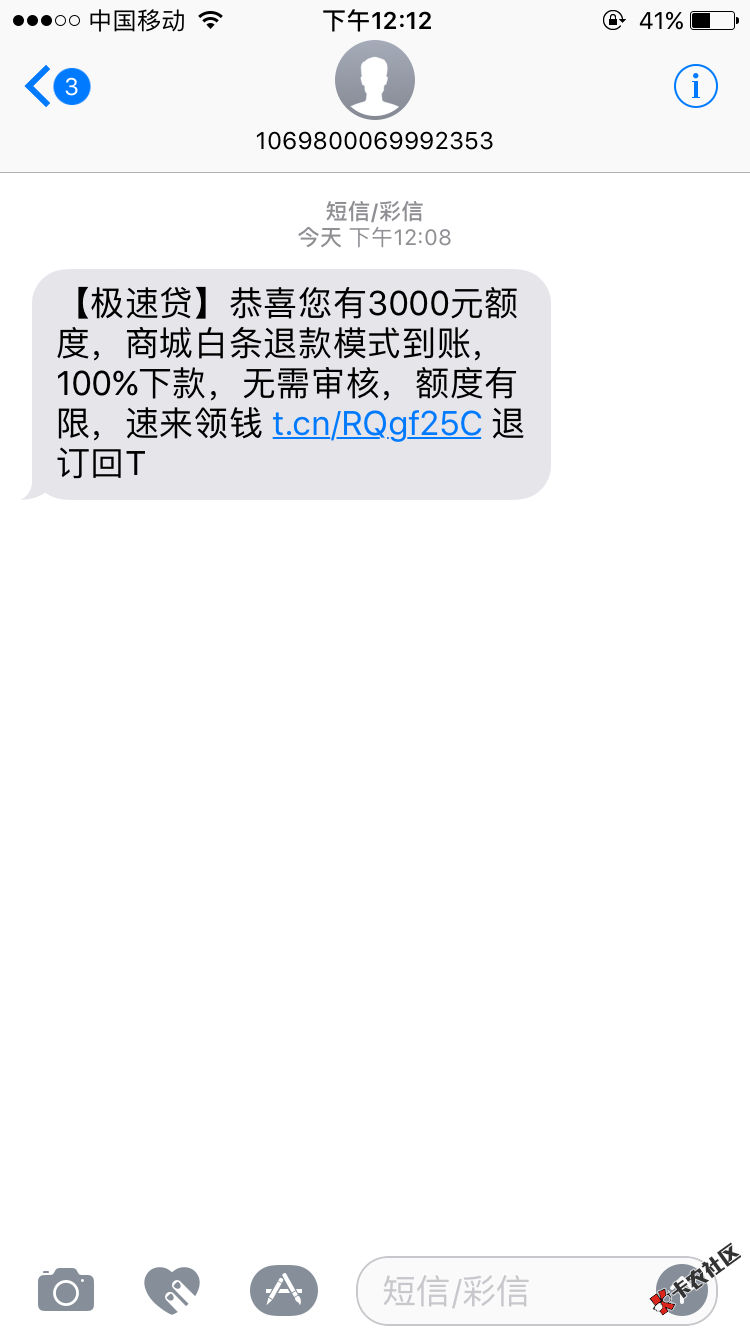 中介发来信息，点进去西瓜商城，1000，2分钟操作到账850。西瓜商城赶紧去 ...50 / 作者:鬼哥爱忽悠人 / 