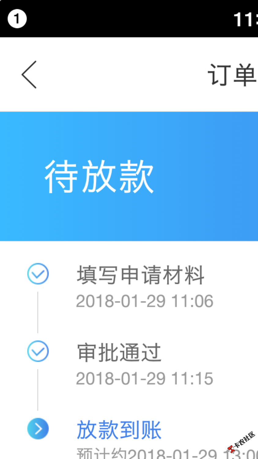 下载融360，里面有个爱分期！我秒过。。。。。。已经到账，认证芝麻粉，没 ...74 / 作者:A小严 / 