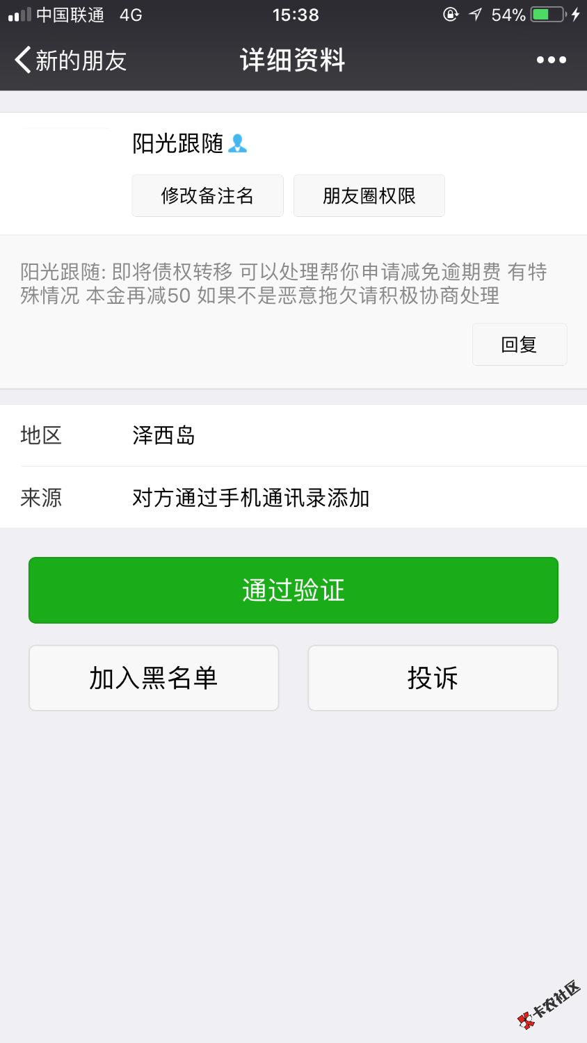八十多个口子逾期两个月了，催收越来越少了。负面十条，狗分600+还有没有能 ...100 / 作者:zhaijiahao22 / 