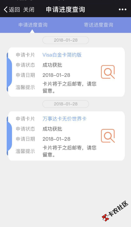 没有浦发信用卡的速度来  通通白金卡 是人就来49 / 作者:科比 / 