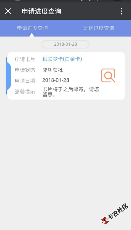 没有浦发信用卡的速度来  通通白金卡 是人就来63 / 作者:科比 / 